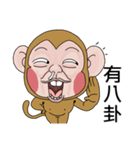 Goodman shin's Monkeys account（個別スタンプ：15）