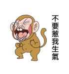 Goodman shin's Monkeys account（個別スタンプ：20）