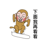 Goodman shin's Monkeys account（個別スタンプ：22）