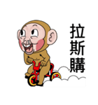 Goodman shin's Monkeys account（個別スタンプ：23）