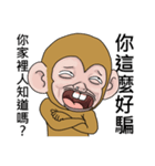 Goodman shin's Monkeys account（個別スタンプ：26）