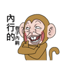 Goodman shin's Monkeys account（個別スタンプ：37）