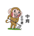 Goodman shin's Monkeys account（個別スタンプ：38）