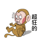 Goodman shin's Monkeys account（個別スタンプ：40）