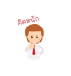 NONNIE TEACHER（個別スタンプ：10）