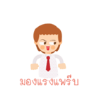 NONNIE TEACHER（個別スタンプ：12）