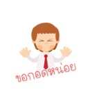 NONNIE TEACHER（個別スタンプ：13）