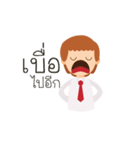 NONNIE TEACHER（個別スタンプ：15）