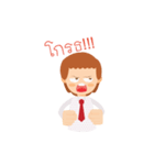NONNIE TEACHER（個別スタンプ：17）