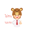 NONNIE TEACHER（個別スタンプ：20）