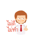 NONNIE TEACHER（個別スタンプ：26）
