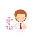 NONNIE TEACHER（個別スタンプ：27）