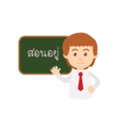 NONNIE TEACHER（個別スタンプ：32）