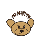 cat ＆ dog's family（個別スタンプ：4）