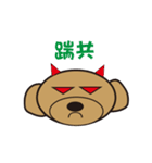 cat ＆ dog's family（個別スタンプ：6）