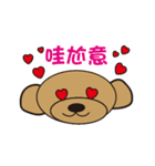 cat ＆ dog's family（個別スタンプ：8）