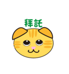 cat ＆ dog's family（個別スタンプ：13）
