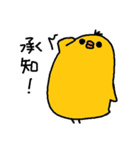 ひよ助（個別スタンプ：5）