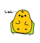 ひよ助（個別スタンプ：16）