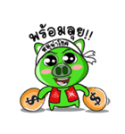 moonumchok（個別スタンプ：10）