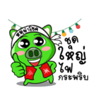 moonumchok（個別スタンプ：14）