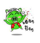 moonumchok（個別スタンプ：20）