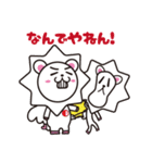 えがおん2（個別スタンプ：1）