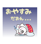 えがおん2（個別スタンプ：2）