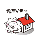 えがおん2（個別スタンプ：4）