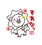 えがおん2（個別スタンプ：10）