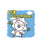 えがおん2（個別スタンプ：16）