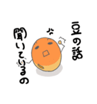 どうも、豆です（個別スタンプ：10）