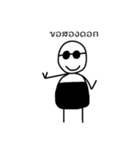 Nay. van huagom（個別スタンプ：3）