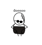 Nay. van huagom（個別スタンプ：8）