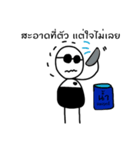 Nay. van huagom（個別スタンプ：10）