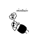 Nay. van huagom（個別スタンプ：15）