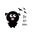 MooDum : Moody Pig（個別スタンプ：1）