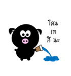 MooDum : Moody Pig（個別スタンプ：2）