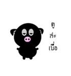 MooDum : Moody Pig（個別スタンプ：4）