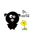 MooDum : Moody Pig（個別スタンプ：7）