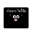 MooDum : Moody Pig（個別スタンプ：9）