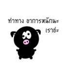 MooDum : Moody Pig（個別スタンプ：19）