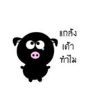 MooDum : Moody Pig（個別スタンプ：21）