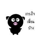 MooDum : Moody Pig（個別スタンプ：24）