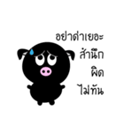 MooDum : Moody Pig（個別スタンプ：26）