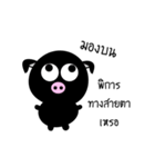 MooDum : Moody Pig（個別スタンプ：32）