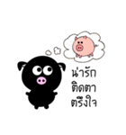 MooDum : Moody Pig（個別スタンプ：35）