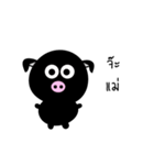 MooDum : Moody Pig（個別スタンプ：40）