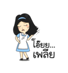 Ms. PolyBrite（個別スタンプ：36）