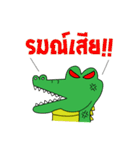 Slang Gang V.2 (GANG 4+1)（個別スタンプ：6）